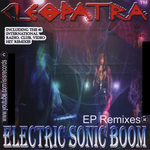 Electric Sonic Boom