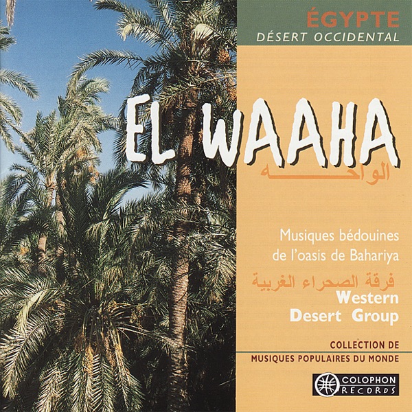 Western Desert Group – El Waaha CD viršelis