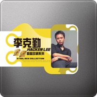 金碟鐵盒珍藏系列: 李克勤 - Hacken Lee