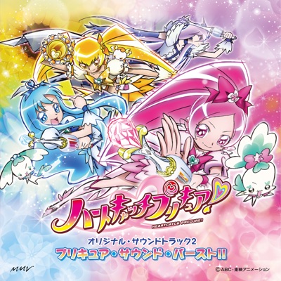 HeartCatch PreCure! Original Soundtrack 2 PreCure Sound Burst!!