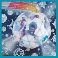 Baby Don't Stop (Sit On the Rock) — Buddy Miles