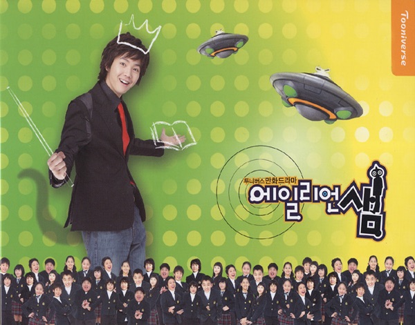 방대식