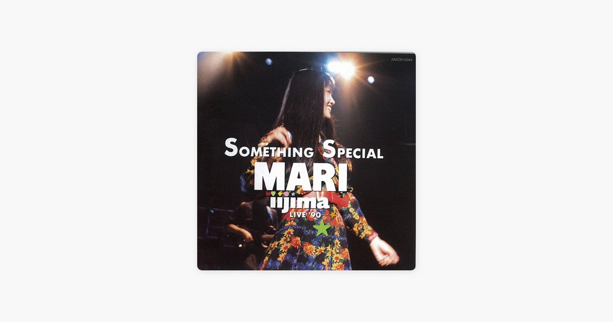 SOMETHING SPECIAL MARI IIJIMA LIVE '90 - 飯島真理のアルバム