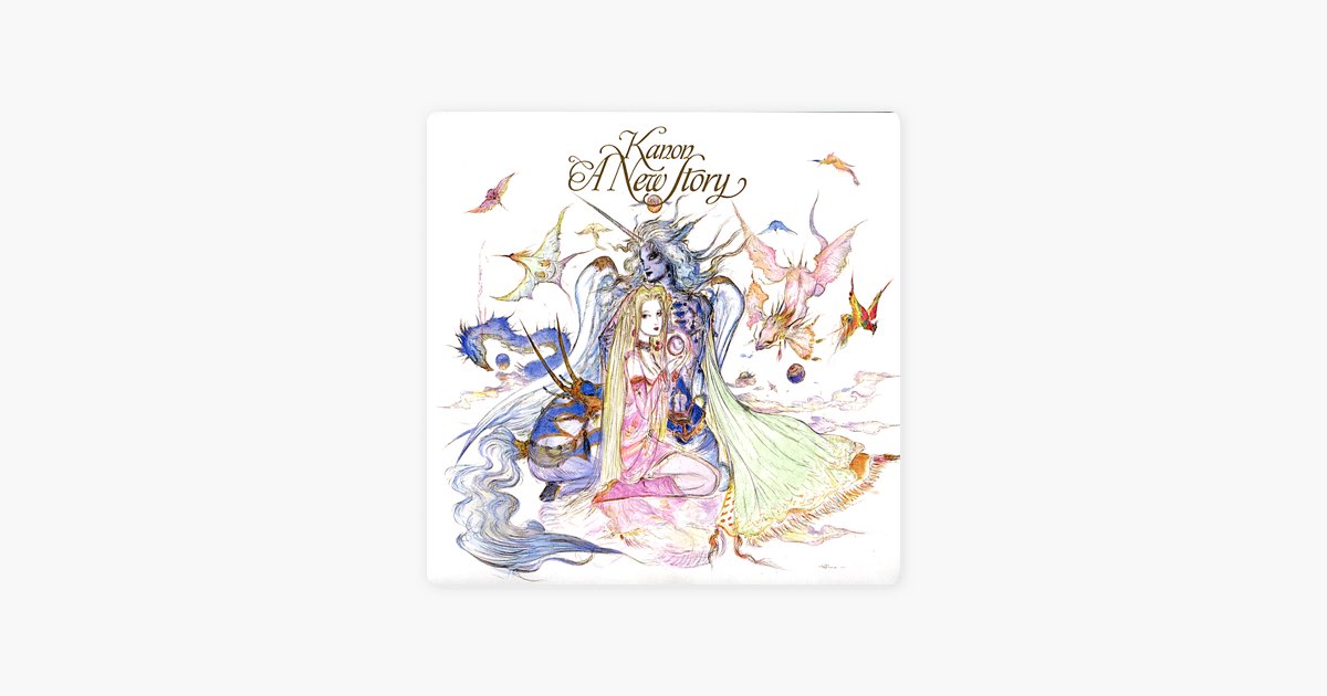 邦楽 A New Story A New Story - Kanon的專輯- Apple Music