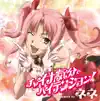 Nene (Ayahi Takagaki) - Inochi Nandayo