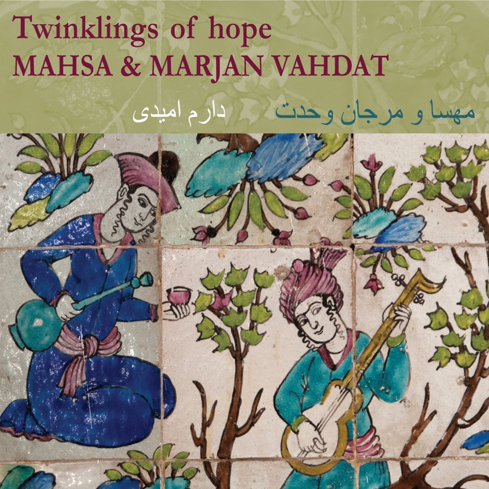 Обложка альбома «Twinklings of Hope» — Mahsa Vahdat & Marjan Vahdat