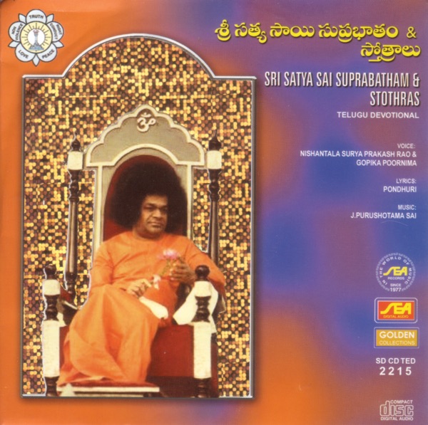 Cover of Sri Satya Sai Suprabatham & Stothras