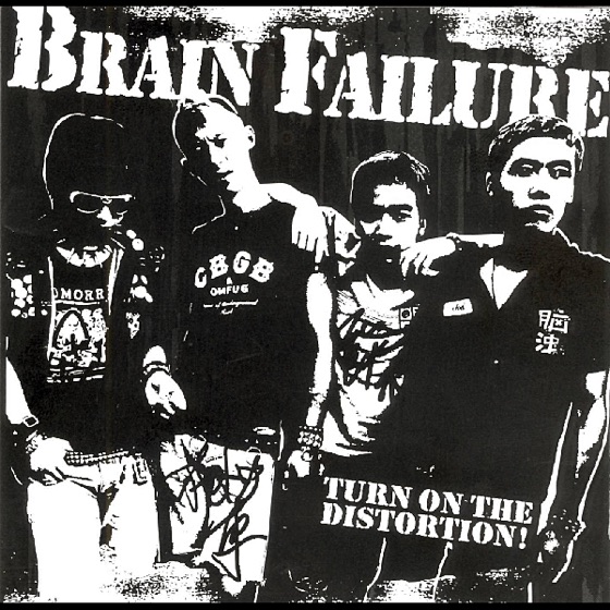 Cover artwork for KTV