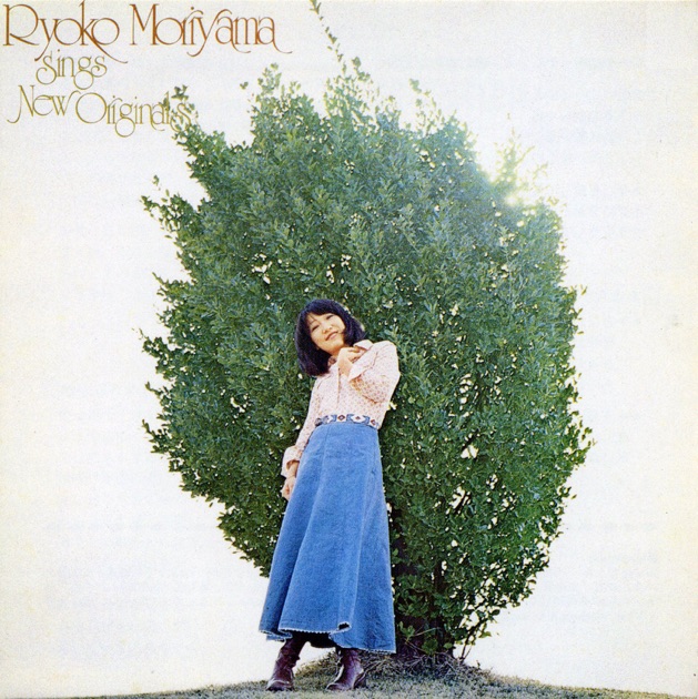 ビリー・バンバンのえるぴい～ミドリーヌ～ - ビリー・バンバンの