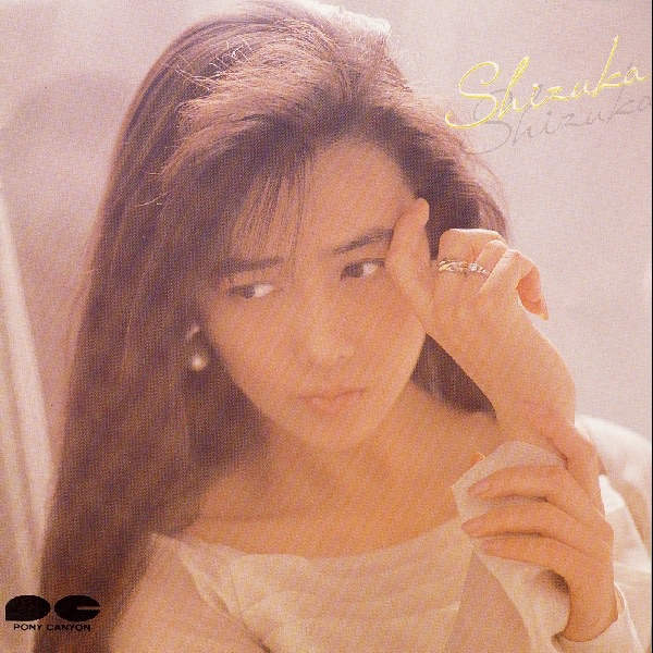 静香 - EP - 工藤静香のアルバム - Apple Music