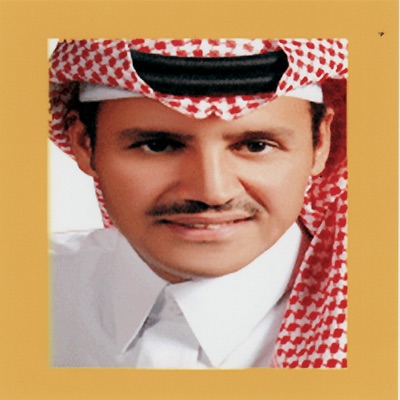 Khaled Abdul Rahman - Sdegeni