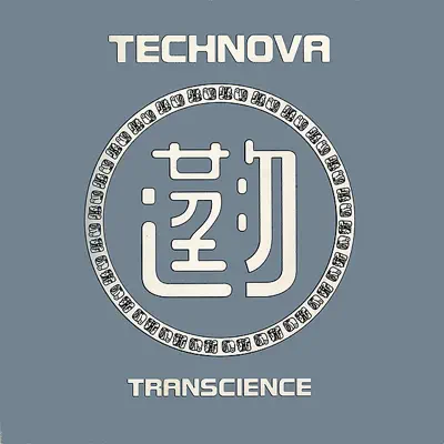 Listen to Transcience by Technova