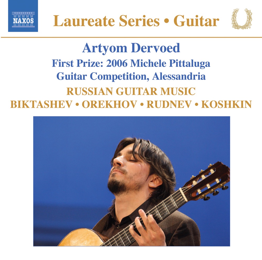 Обложка альбома «Guitar Recital: Russian Guitar Music» — Artyom Dervoed