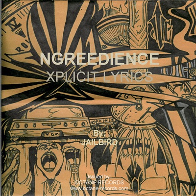 Ngreedience - EP