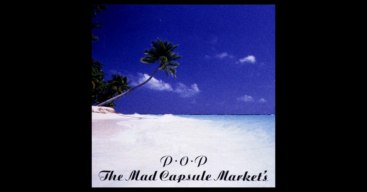 The Mad Capsule Markets - Digidogheadlock - Amazon.com Music