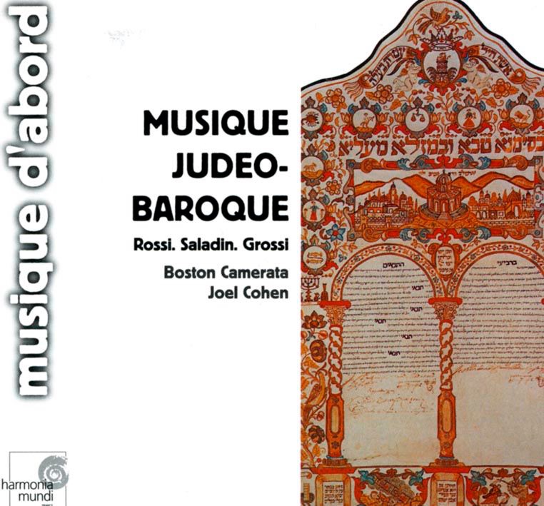 Обложка альбома «Jewish Baroque Music» — The Boston Camerata & Joel Cohen