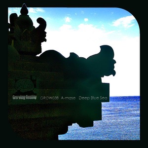 Deep Blue Sea - EP - Single
