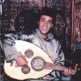 Rachid Halihal - Alalla Ylali