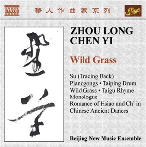 Chinese Ancient Dances