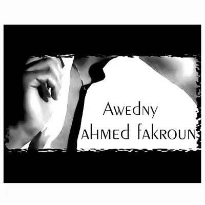 Listen to Awedny by Ahmed Fakroun
