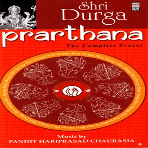Shri Durga Ki Aarti - Jai Ambe Gauri