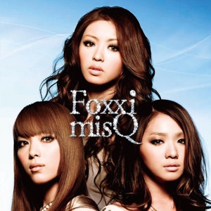 Say You Luv Me Mahouno Kotoba - EP