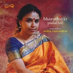 Villinaiyoththa Puruvam