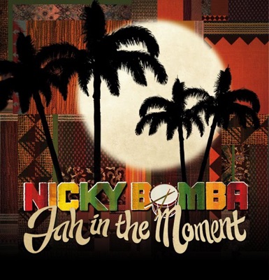 Jah In the Moment - EP
