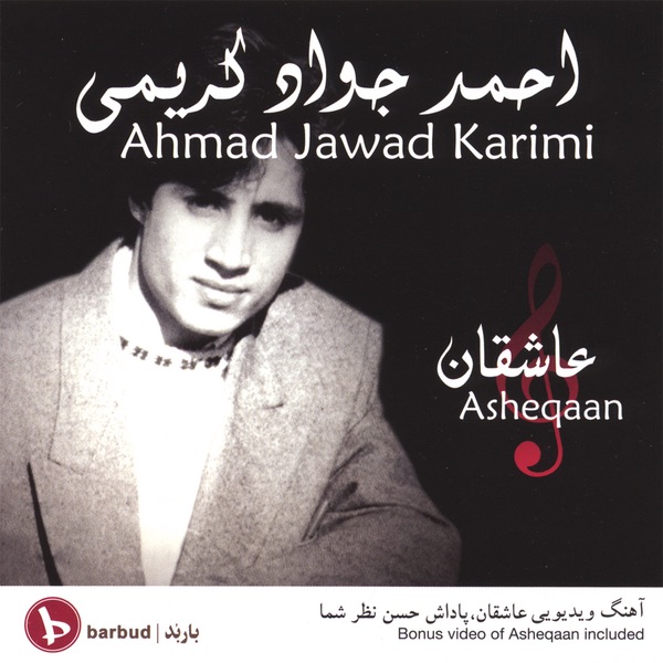 Asheqaan