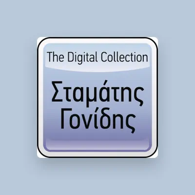 Listen to Stamatis Gonidis, watch music videos, read bio, see tour dates & more!