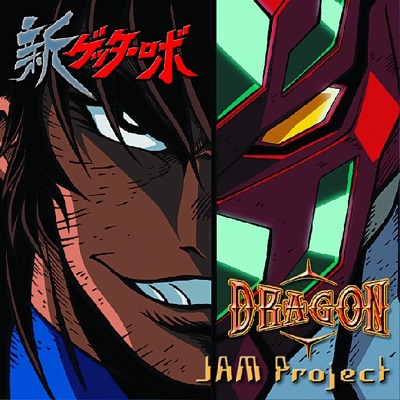 Dragon - Single