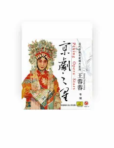 Listen to Rongrong Wang, watch music videos, read bio, see tour dates & more!