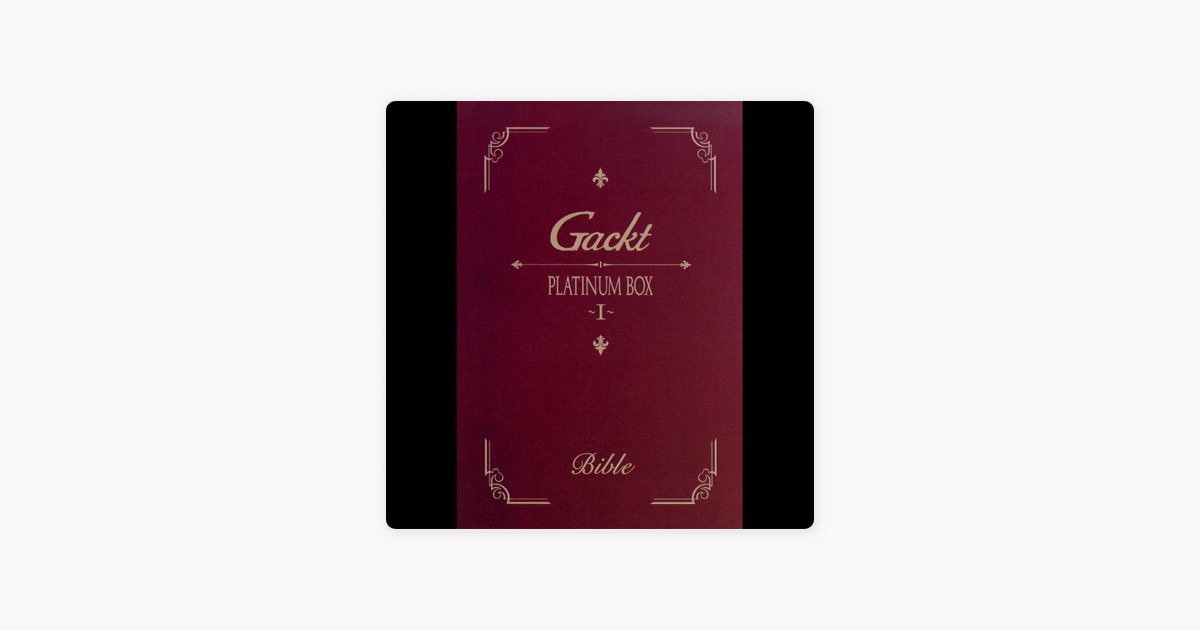 Platinum Box - 1 (Yokohama Arena Live) - Album by GACKT - Apple Music