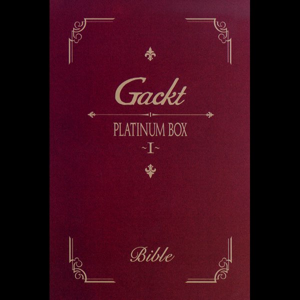 Platinum Box - 1 (Yokohama Arena Live) - Album by GACKT - Apple Music