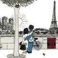 Car Je T'Aime