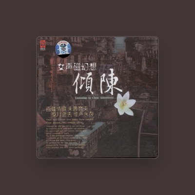 Listen to Asia Philharmonic Orchestra, watch music videos, read bio, see tour dates & more!