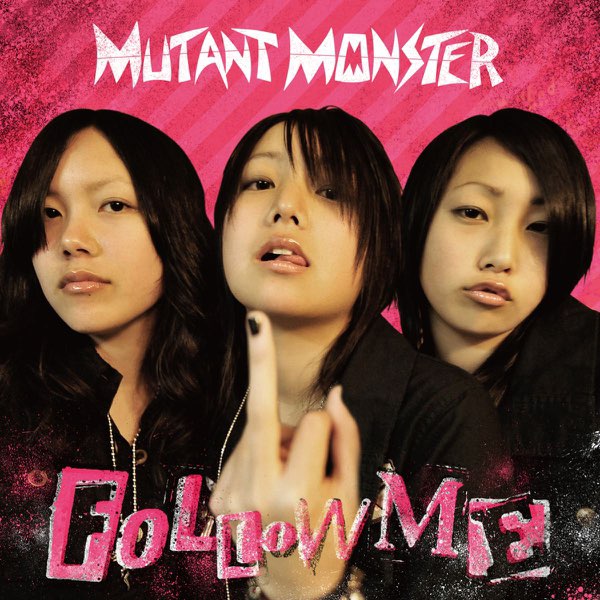 MUTANT MONSTER / 15歳の羅針盤 Amazon.co.jp: 15歳の羅針盤: ミュージック