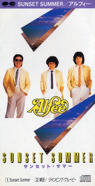 Sunset Summer - Single