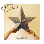Sayonara Music - Single