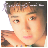 PANT (リマスター盤)