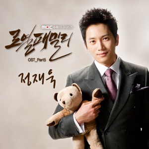 그 말
