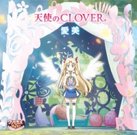 Aimi - Tenshi no Clover