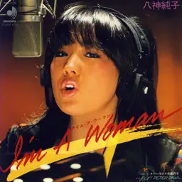 I'm A Woman (Original Cover Art) album cover