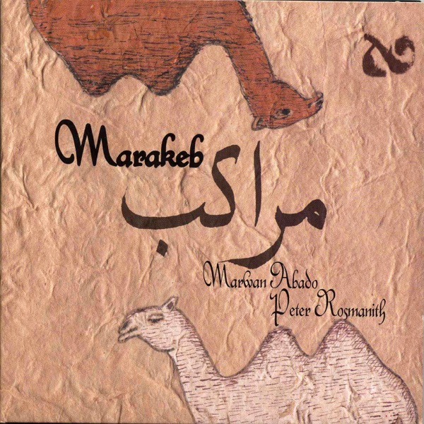 MARAKEB