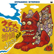 Shimauta - 沖縄JAZZ協会