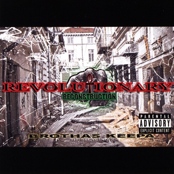 Invincible-Invisible