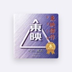 Toei Original Soundtrack series