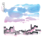 Hajimari No Hi (Full Version)