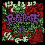 Mosh from the for "B" Idden Side - Japanese Oldest School Hardcore - EP