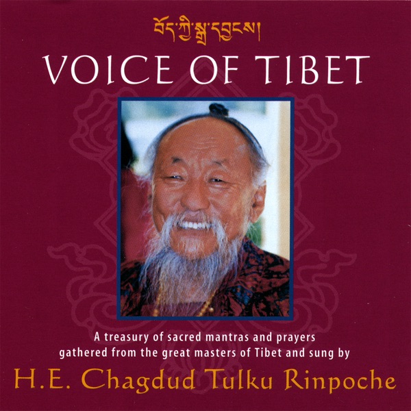 Vajrasattva Mantra
